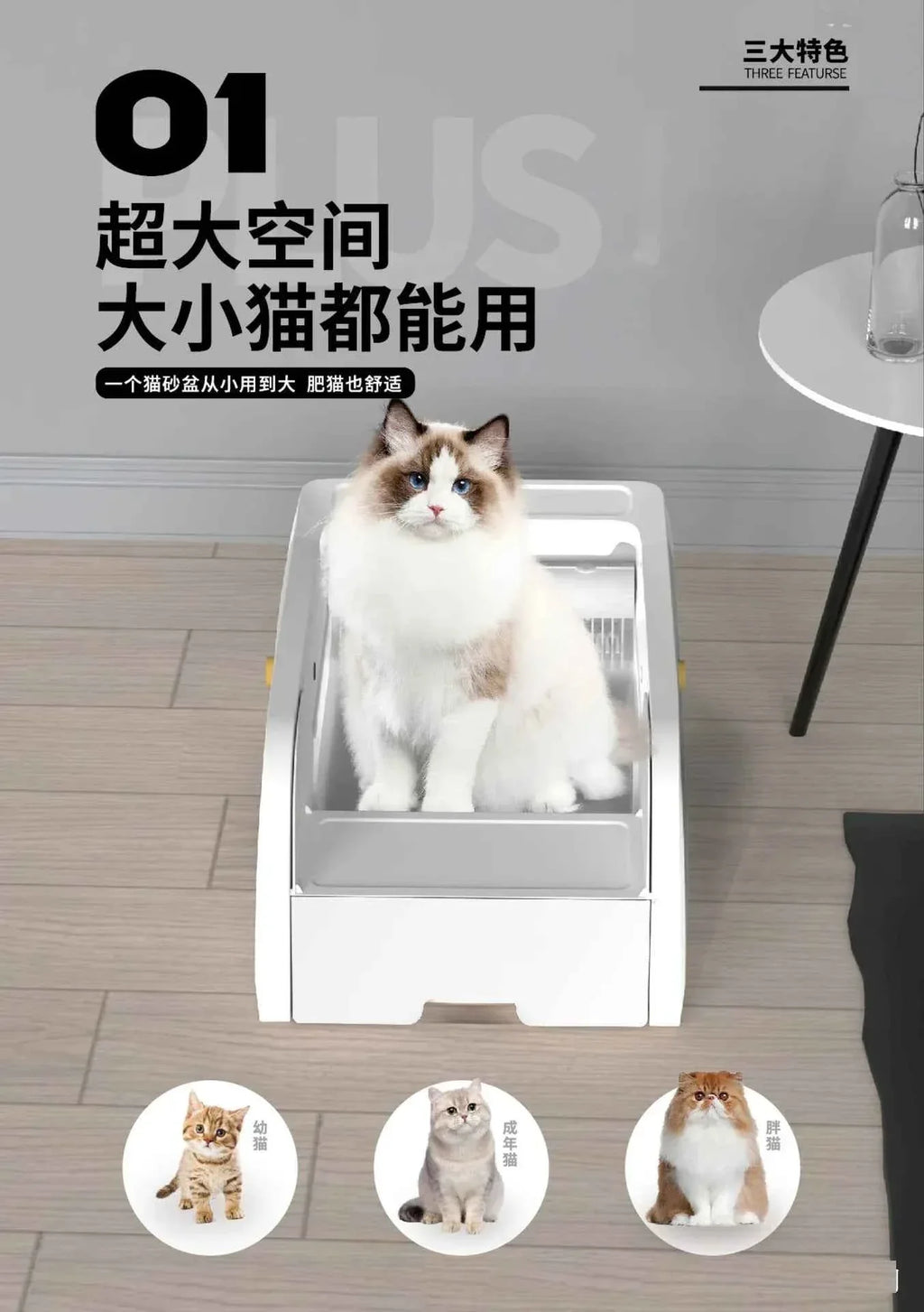 Smart Cat Litter Box with Automatic Self-Cleaning Cat Litter Box System for Hassle-Free Pet Care - Happy Tails - paws & love