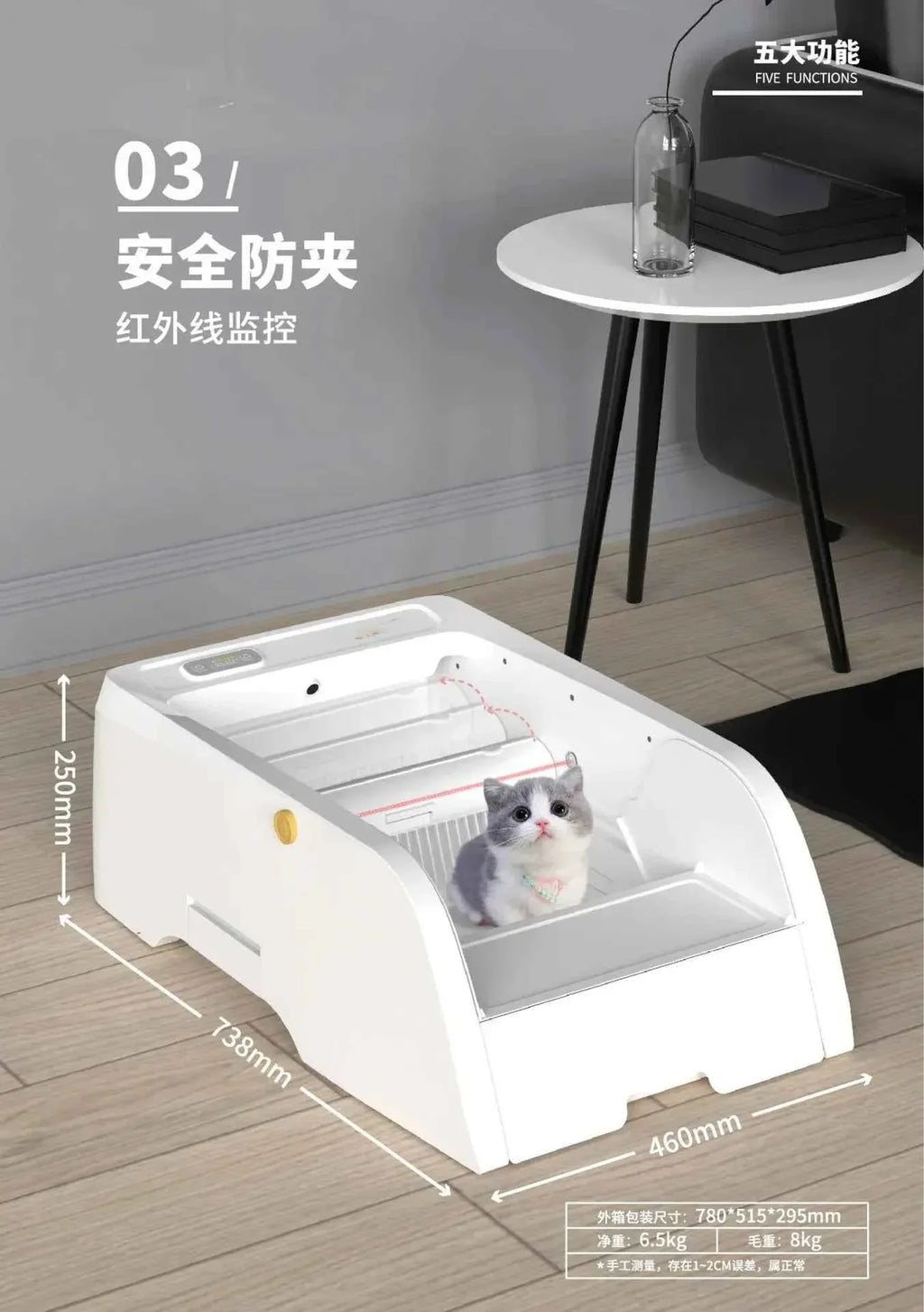 Smart Cat Litter Box with Automatic Self-Cleaning Cat Litter Box System for Hassle-Free Pet Care - Happy Tails - paws & love
