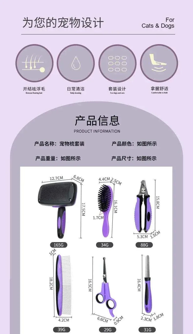 Complete Grooming Kit - Happy Tails - paws & love