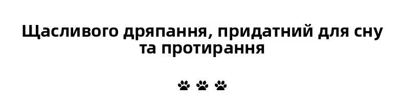 Cat Haven Round Scratching Surface - Happy Tails - paws & love