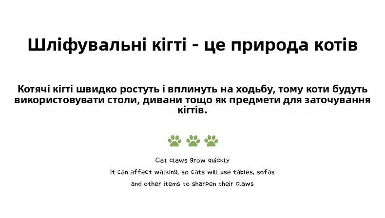 Cat Haven Round Scratching Surface - Happy Tails - paws & love