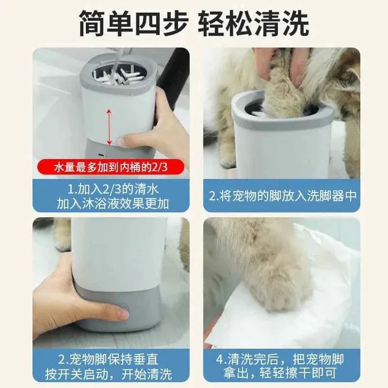 Electric Paw Cleaner - Happy Tails