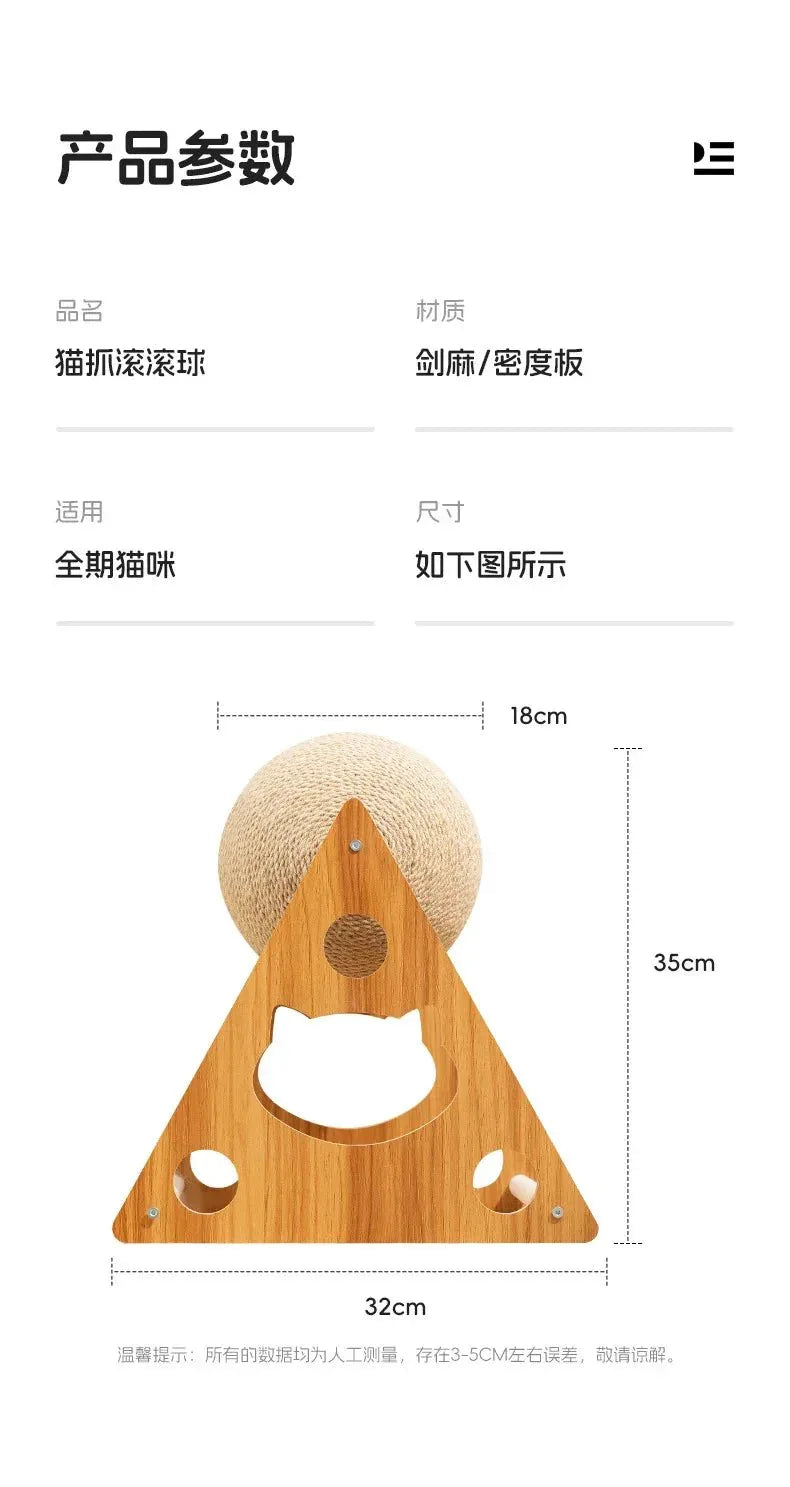 Cat Scratching Ball - Happy Tails - paws & love